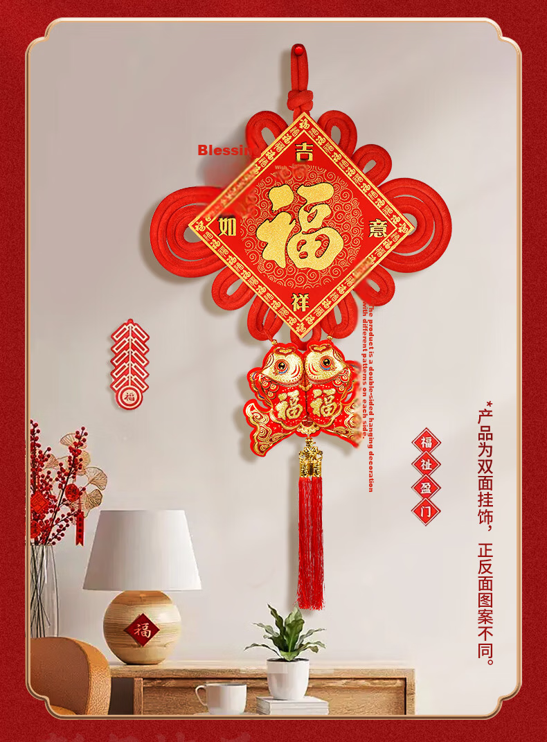 Xinxinjingyi Red Scarf, China Red, Hundred Blessings Red Scarf, Opening Ceremony, Class Reunion, Annual Meeting, Event, Fu Character Shawl 3