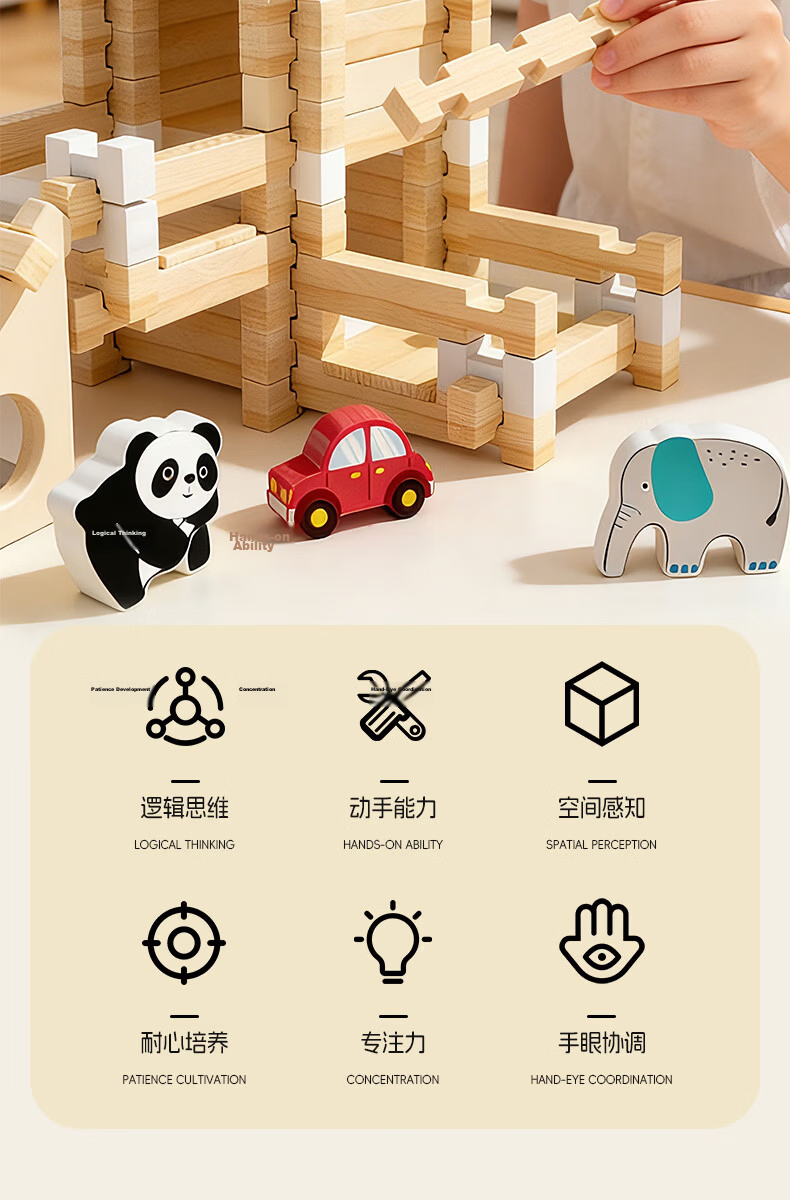 Hushi Xiaobao Luban Mortise and Tenon Building Blocks Toy Children's House Building Blocks Puzzle Game Wooden Toy Birthday Gift for Boys and Girls 3