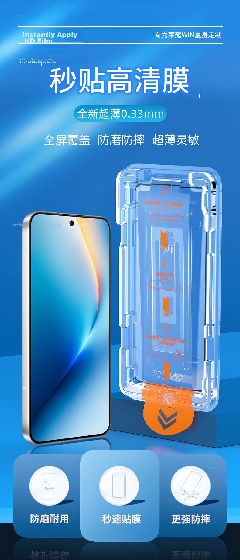 Smorss Ultrasonic Quick Release Honor WIN RT Screen Protector Ultra-Thin Full-Screen HD Anti-Fingerprint Anti-Drop Film 4