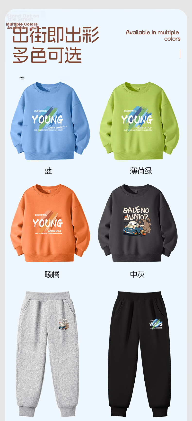 Baleno Boys' Outfit, Spring And Autumn 2026 Collection, Casual Sports Hoodie for Older Children, Spring Clothing, Two-Piece Set for Boys, Trendy 10