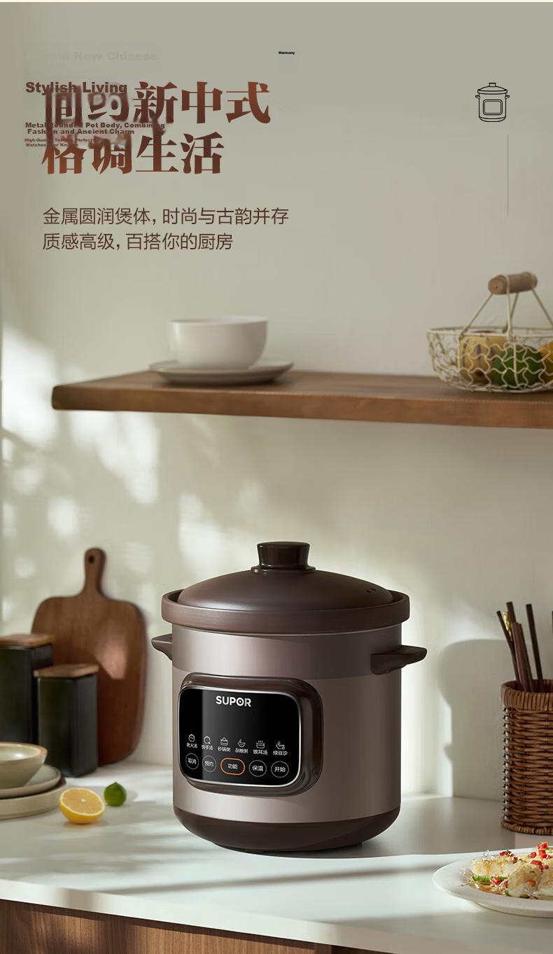 SUPOR Electric Slow Cooker, Electric Casserole Pot, Electric Stew Pot, Soup Pot, Purple Clay Pot, Bird's Nest Stew Pot, Porridge Cooking Tool, Soup Pot for Stewing And Cooking Porridge, Electric Cooker DG40YC872 Multifunctional Pot 7