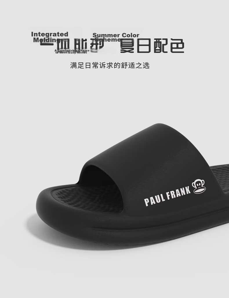 Paul Frank Men's Slippers, Summer Indoor Home Slip-On Sandals, Comfortable Feel, Black, Size 40-41 5