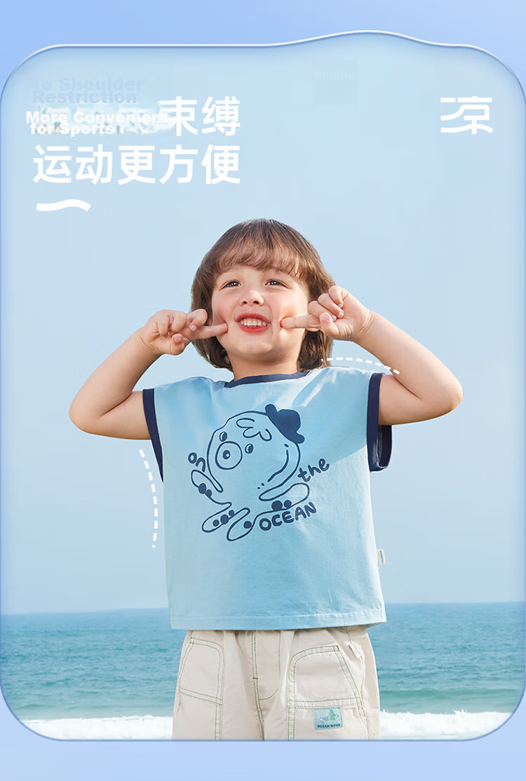 Ciciibear Kids Vest Boys Sleeveless T-Shirt Summer Cool Baby Base Shirt Thin Summer Style 5