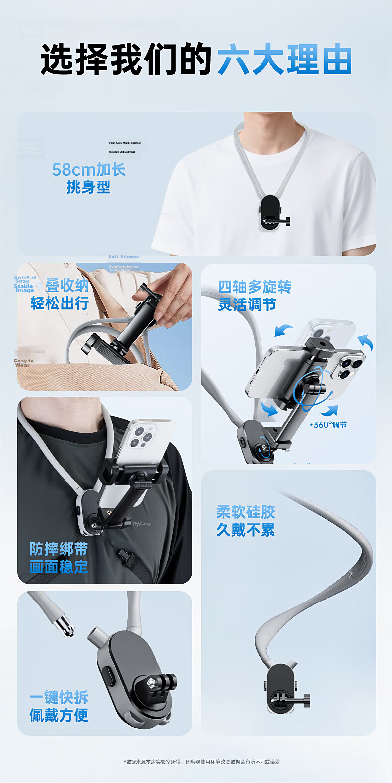 Kewo Neck Hanging Phone Holder First-Person View Chest-Mounted Stabilizer Outdoor Live Streaming Vlog Cycling Compatible with DJI Action4/5 Pro GoPro 3