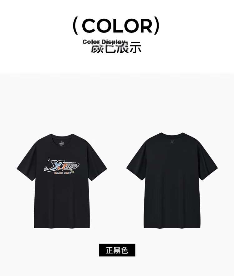 XTEP Summer New Men and Women Cooling Short Sleeve Outdoor Quick-Dry Cotton Sports Breathable T-Shirt 34