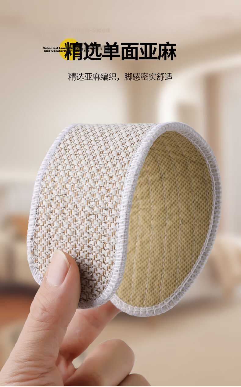 FOOTOPPO Linen Herbal Insoles for Men, Summer Sports Sweat-Absorbing Breathable Cotton Linen Shoes Odor-Resistant Insoles for Summer 4