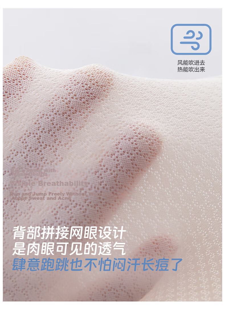 Aimer Junior Milk Skin® Bra for Older Girls, Developmental Underwear, Three-Stage Short Vest, All-Season Style, White, Size 165 5