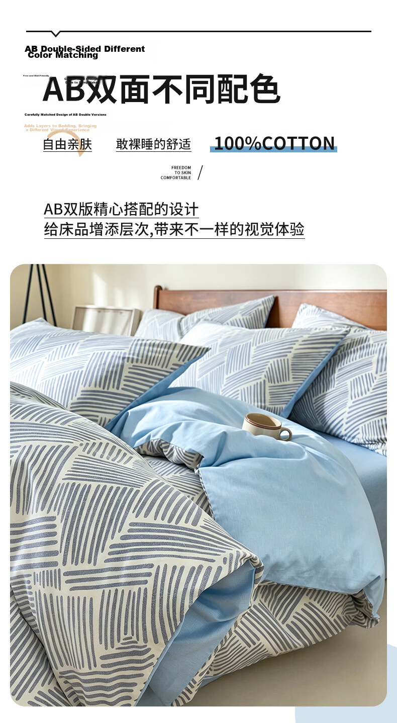 Grace A-Class Antibacterial 100% Xinjiang Cotton Pure Cotton Quilt Cover Single Piece Student Quilt Cover Sea Salt 180*220cm 12
