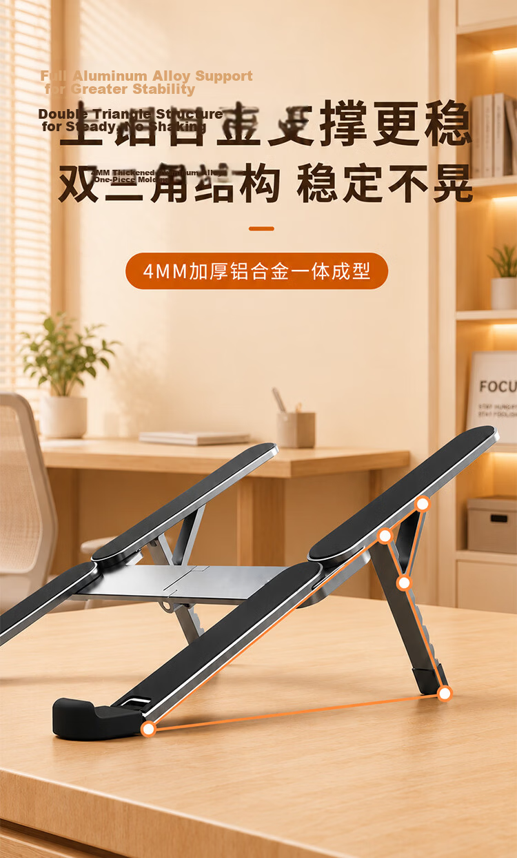 Hakkai Bird Magnetic Adjustable Foldable Laptop Stand Portable Height-Adjustable Gaming and Office Support Holder for Phones 7