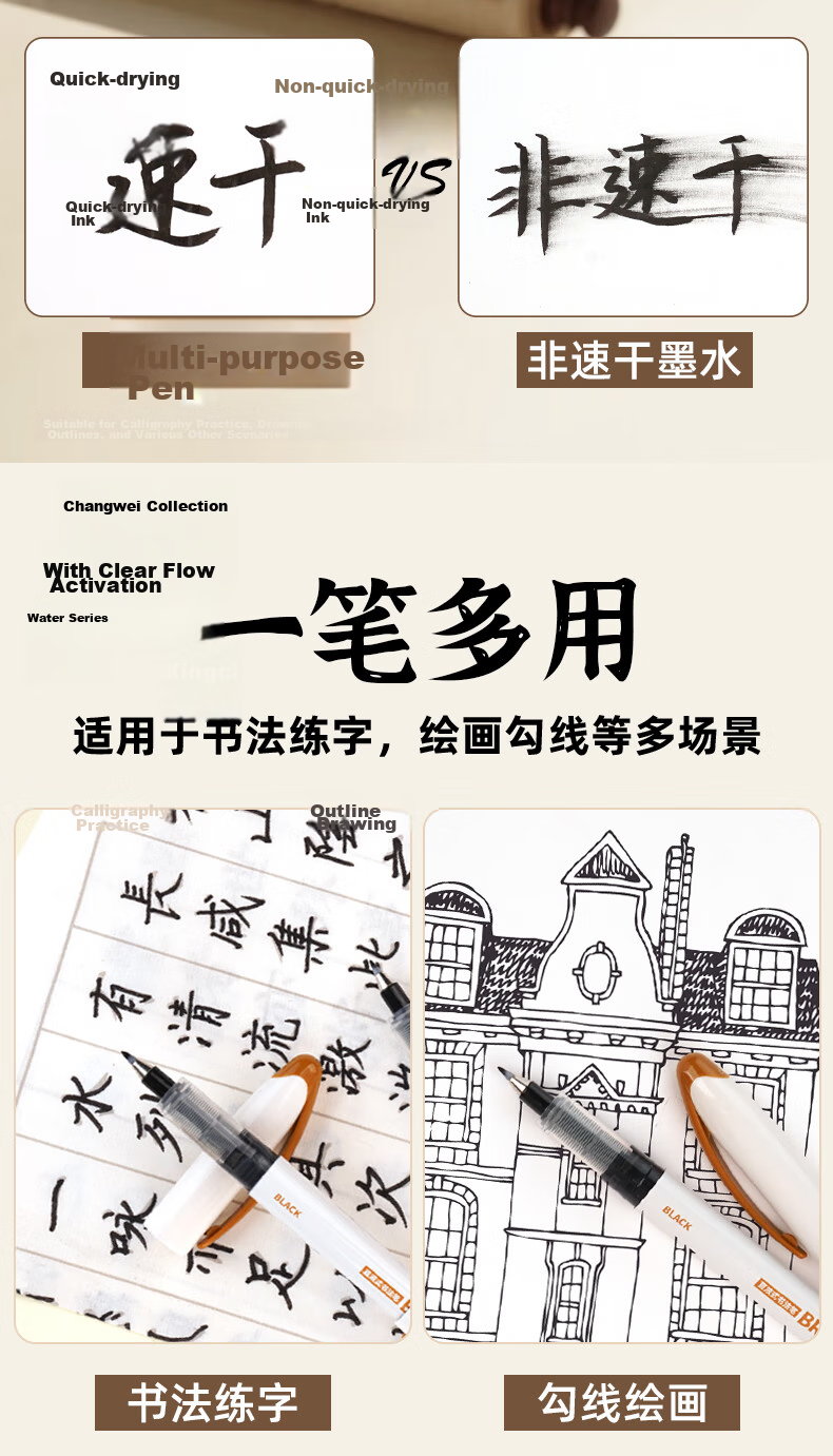 Snowhite Direct Ink Calligraphy Pen Large Regular Script Outline Soft Brush Imitation Brush Tip Practice Signature Calligraphy Painting Art Pen 12pcs Large Regular Script PM38 12