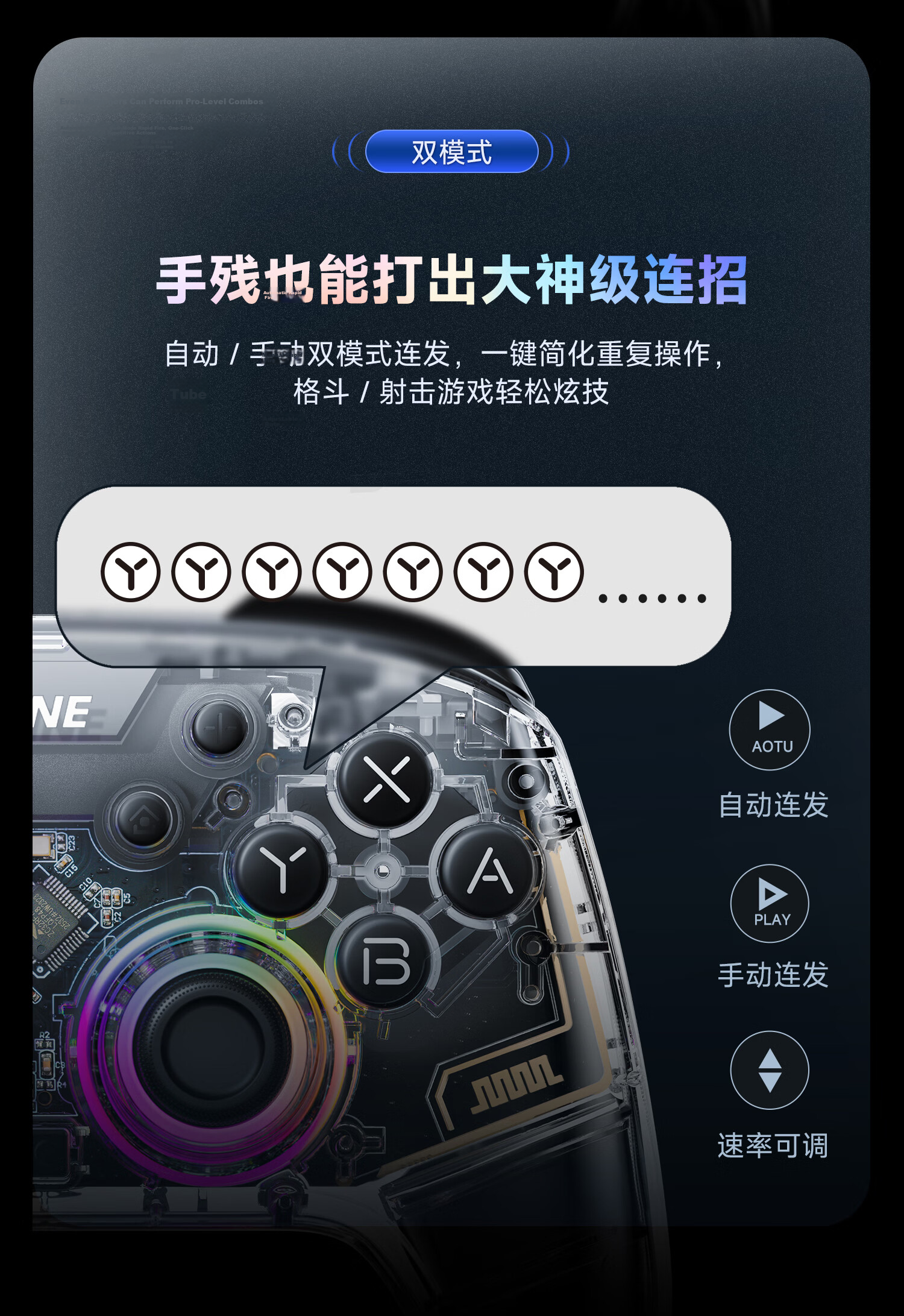 IINE Xingyao Controller Switch 1/2 Compatible PRO2 Gamepad Bluetooth Wireless HD Vibration One-Key Wake PC Steam Mobile NS2 Accessory 13