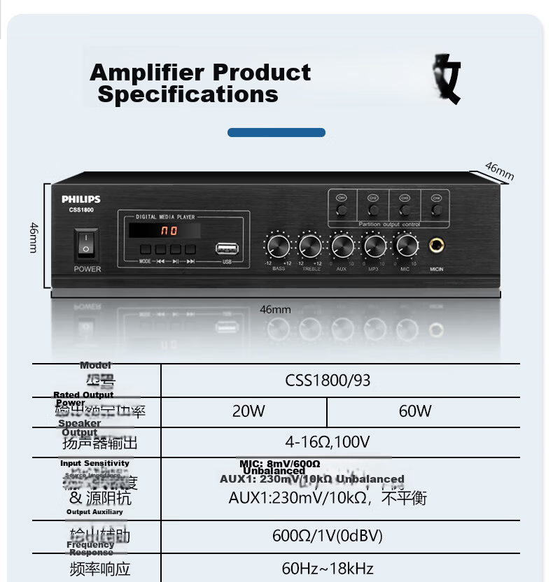 PHILIPS 5-Inch Ceiling Mounted Constant Voltage Speaker, Embedded Background Music Sound System for Mall, Campus, Store, Public Broadcasting, Four-Zone Amplifier + 2 x 5-Inch Speakers 22
