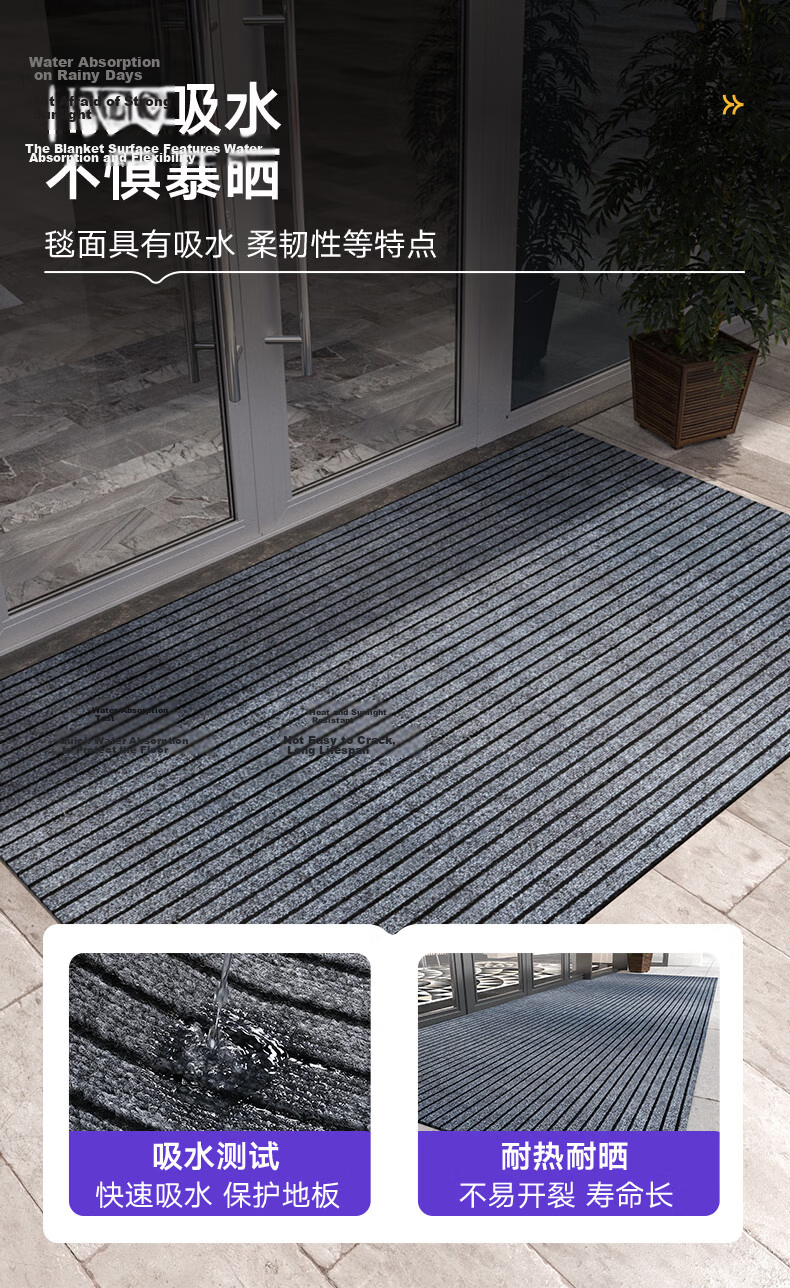 Boneng Entrance Door Mat, Outdoor Non-Slip Foot Mat, Red Carpet Doormat, Cuttable, 60x90cm 8
