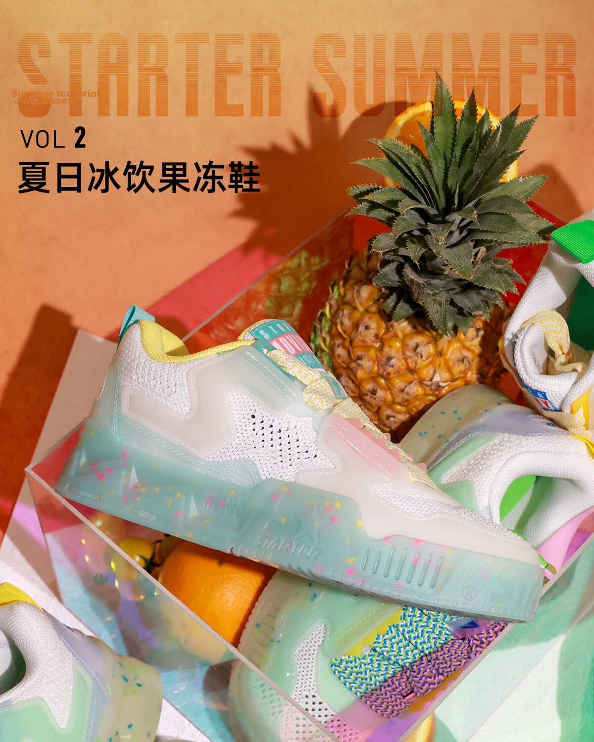 STARTER Ice Drink Series Glow-In Jelly Shoes Casual Sports Sneakers for Men And Women, Couples Matching Style Breathable Light Green Size 43 1