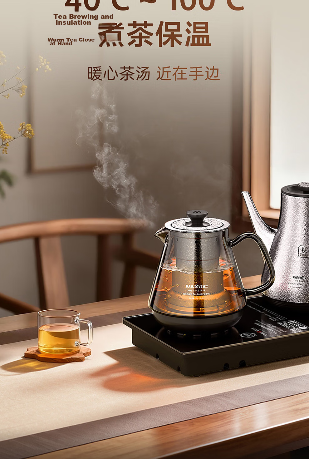 KAMJOVE Upgraded Automatic Water Supply Electric Kettle Pure Titanium Electric Tea Kettle Insulated All-in-One Fully Automatic Electric Kettle M-99 25