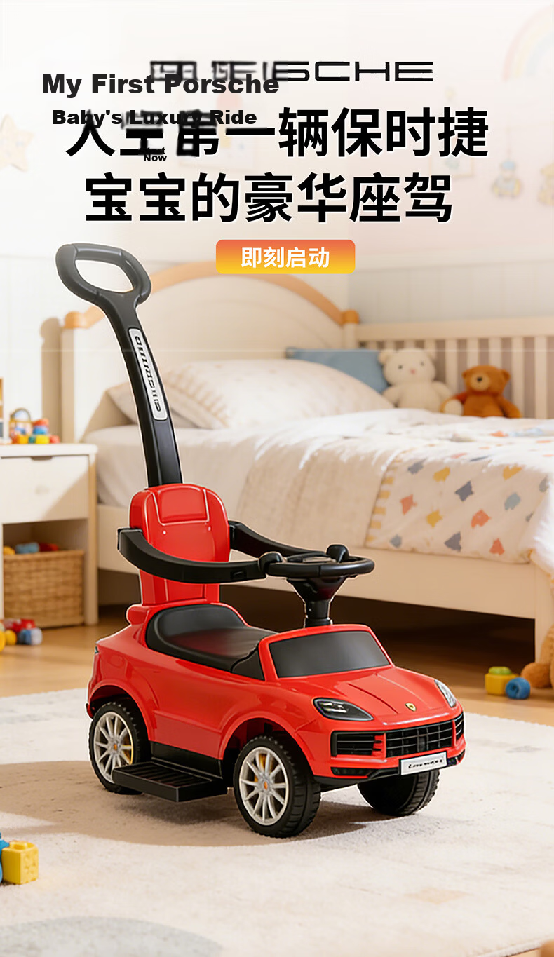 CHILOKBO Porsche Baby Toddler Ride-On Car 1-3 Years Old Push Walker Slide Car Anti-Tip Gift White 1