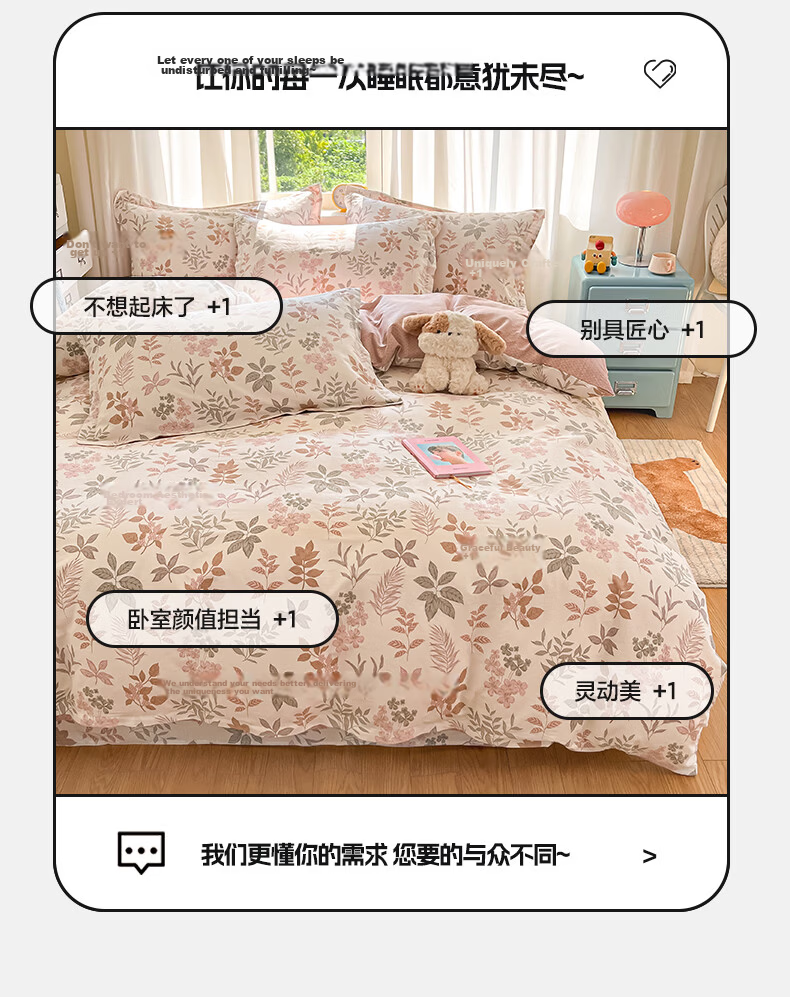 Hongdou 100% Cotton Four-Piece Bedding Set for 1.5/1.8m Bed, 100% Pure Cotton Thickened Duvet Cover and Core, Xinjiang Cotton Duvet Cover 2*2.3m, Rock Manor Red 9