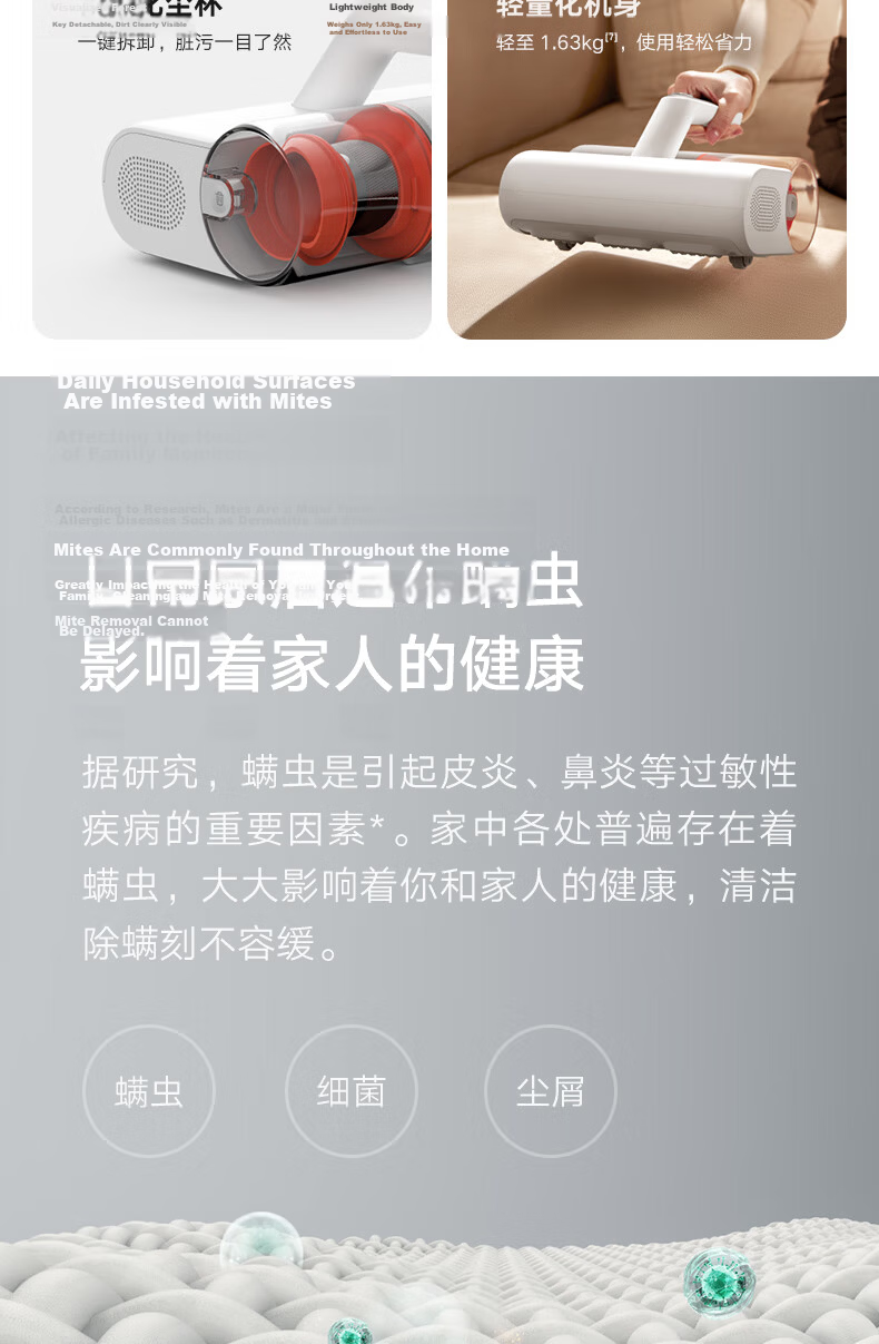 Mijia Xiaomi Mite Removal Device 2 - High Suction Sterilization Mite Vacuum Cleaner with UV Light and Hot Air Drying, Lightweight for Home Use 5