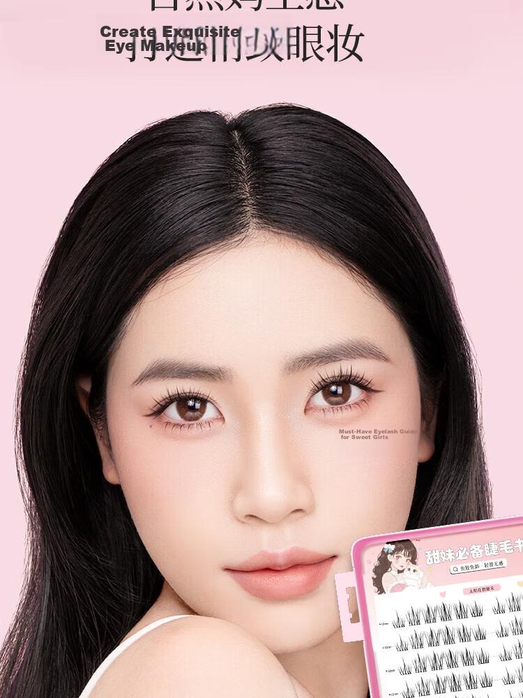 Ouyizi Mermaid Tail Glue-Free False Eyelashes Natural Realistic Large Volume Segmental Sunflower Fairy Eyelash Stickers 5