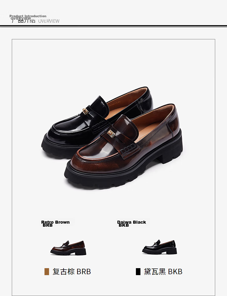 Lyle & Scott Laifu Family 2026 Spring Summer British Retro Loafer with Buckle Women 45302 Vintage Brown BRB 34 13