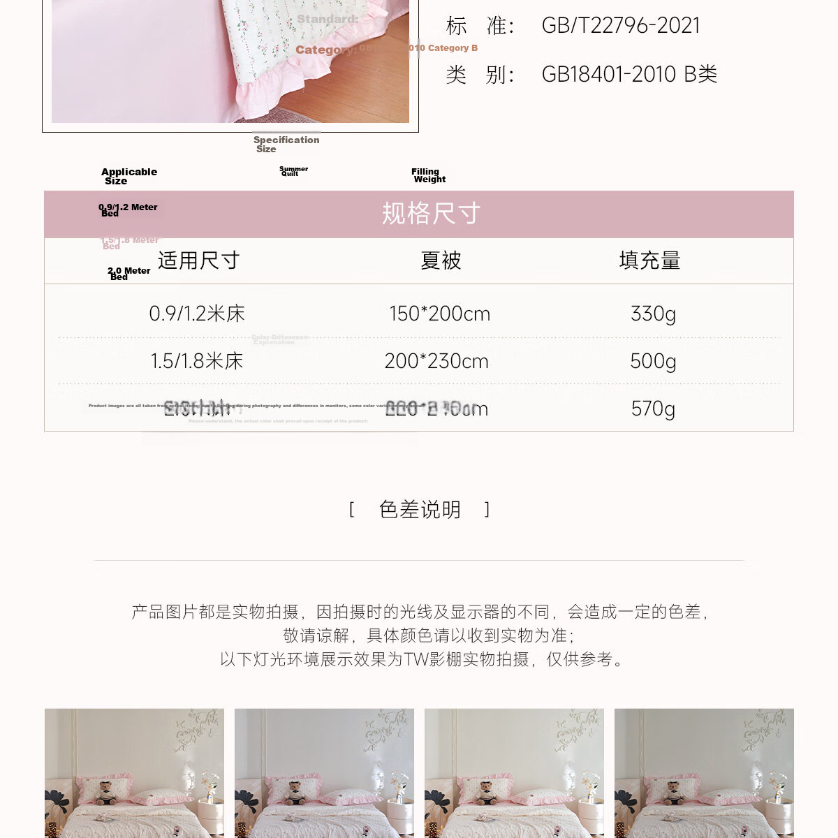 Teenie Weenie Cotton Summer Quilt Antibacterial Machine Washable Lightweight Air Conditioning Blanket Girl Style Double Bed 200*230cm 30