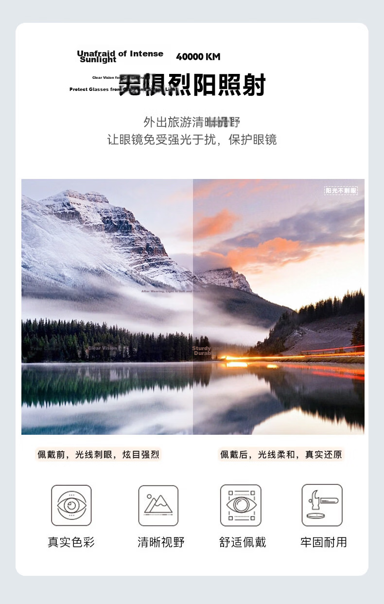 40,000 Kilometers 2026 New Large Frame Polarized Sunglasses for Women, Suitable for Square and Round Faces, Glitter Design, UV Protection 7