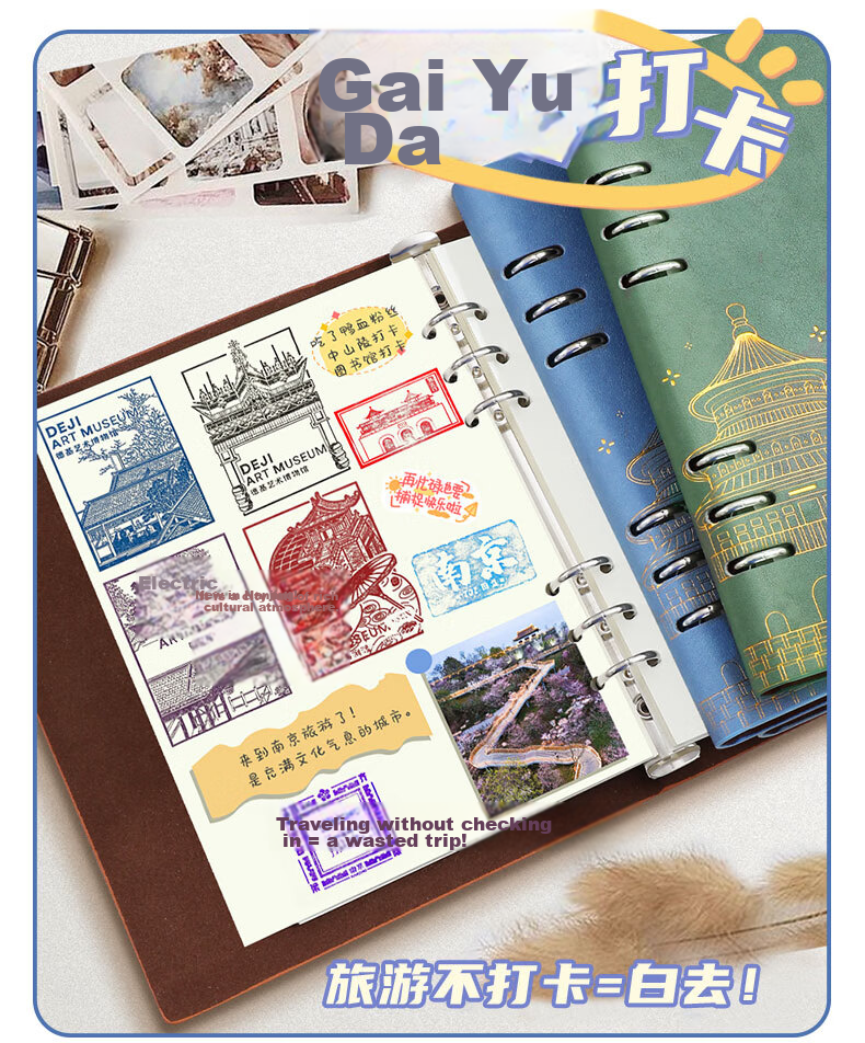 Faramon Stamping Travel Scrapbook Loose-leaf Travel Collection Notebook Souvenir Stamp Album Journal Blank Blue for Nanjing Beijing Museum Zoo Forbidden City Chongqing Check-in Spots 5