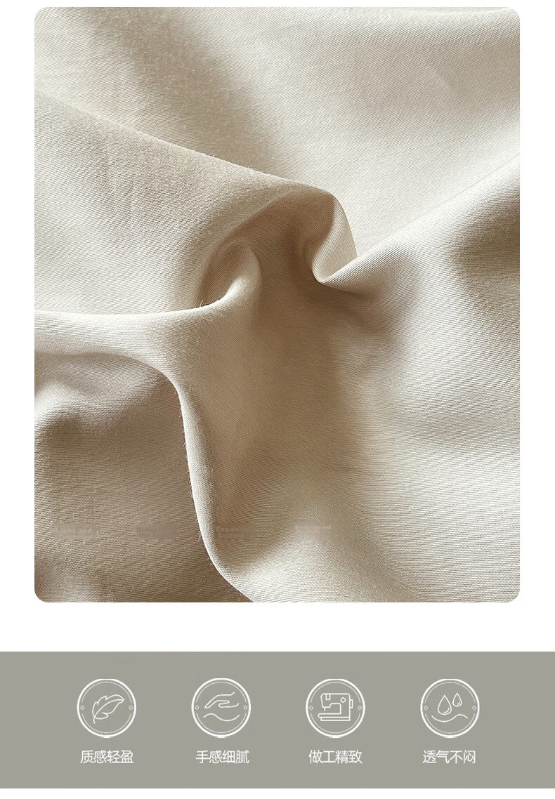MUJI 100% Cotton 4-Piece Bedding Set Bed Sheet Pillowcase Duvet Cover 200x230cm for 1.5/1.8m Bed - Light Green Plaid 7