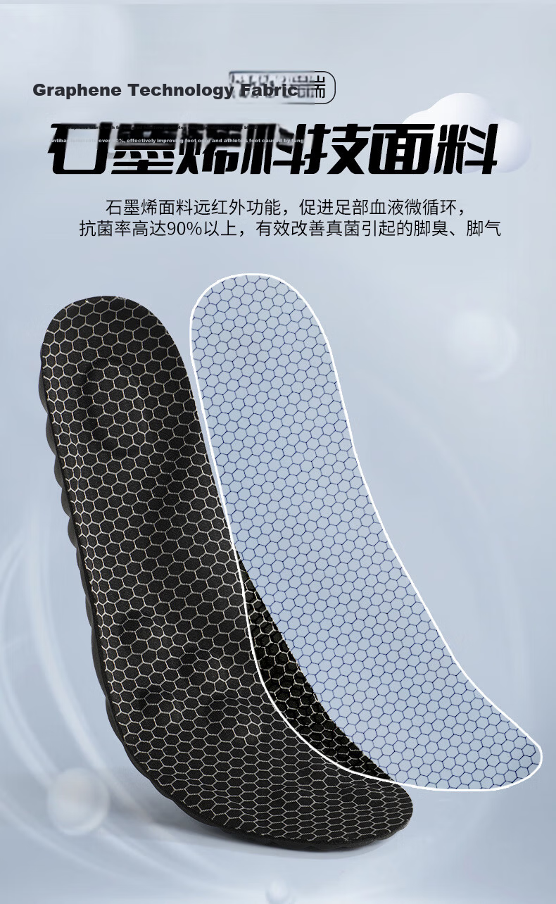 FOOTOPPO Graphene Deodorizing Sports Insoles for Men Sweat-Absorbing Odor-Resistant Breathable Antibacterial Soft Elastic Shock-Absorbing High-Elasticity Insoles 6