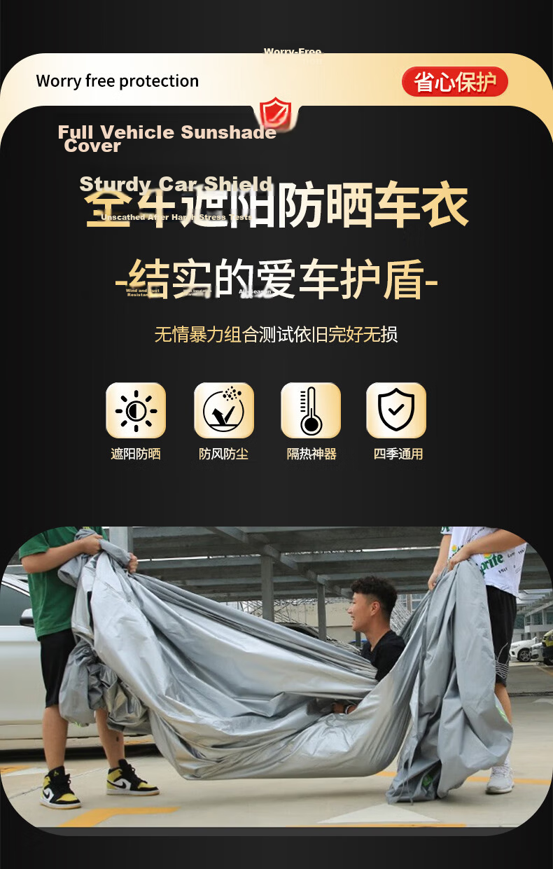 Xinshengling Toyota Camry Car Cover, Full Vehicle Protection, for 2023/2024 Plus Eighth And Ninth Generations, Sun Protection, Rain Protection, Snow Protection, And Frost Protectio 8