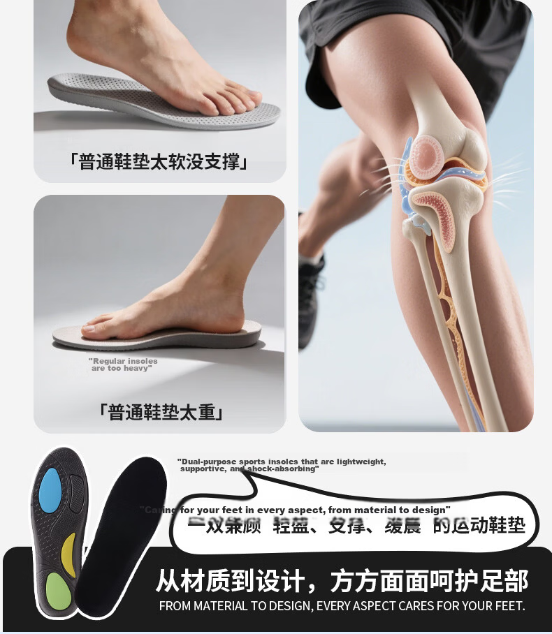 FOOTOPPO Sports Insoles for Men, Ultra-Soft Shock-Absorbing Insoles with Squishy Feel for Military Training, Basketball Shoes, Running Shoes for Men And Wome 4