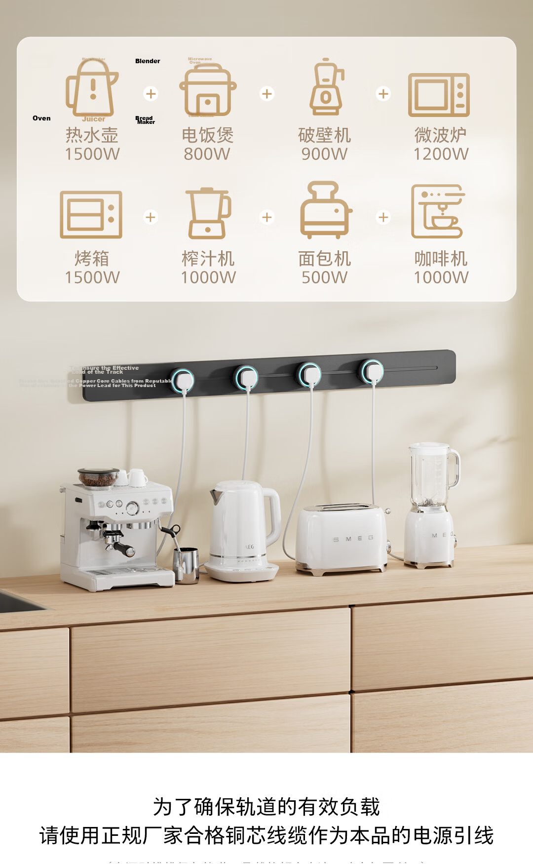PHILIPS Slim Track Socket Ambient Light Movable Power Strip Wall-Mounted Island Rail 75cm with 4 Adapters Black 10