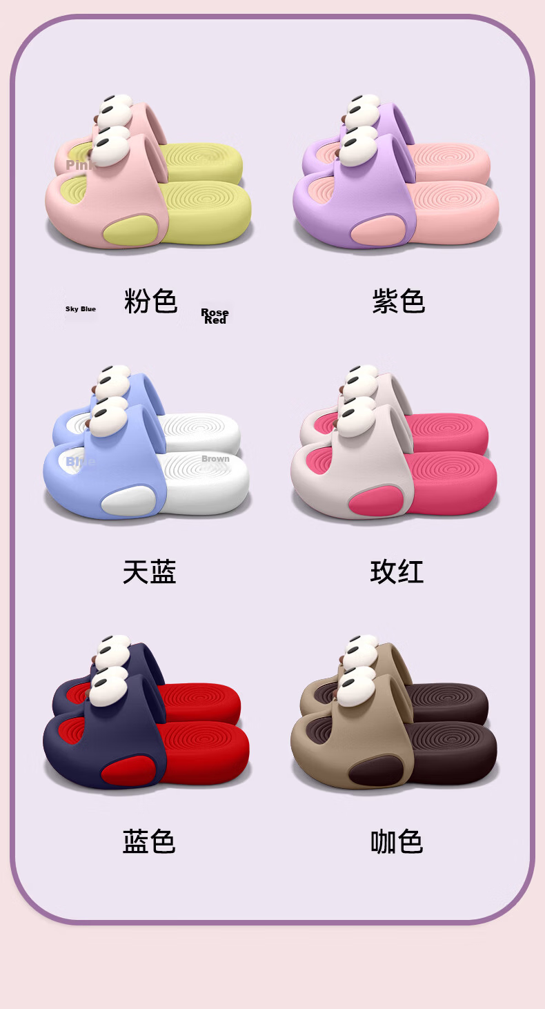 YUZHAOLIN EVA Cartoon Cute Parent-Child Slippers Non-Slip Home Bathroom Kids Women's Sandals 6