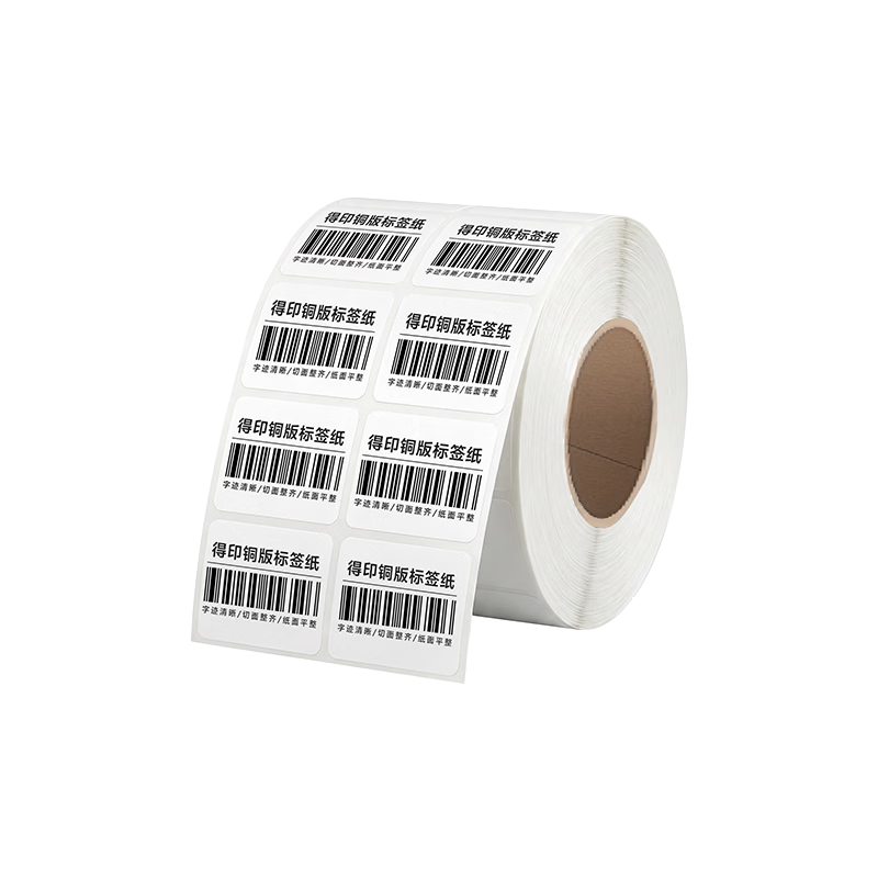 Befon Self-Adhesive Label Paper, Coated Paper, 50mm*30mm*3000 Pieces, Double Row, Barcode Paper, Printing Stickers