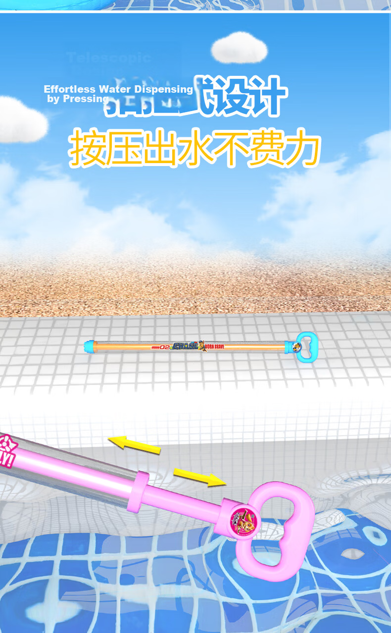 Haha Ball Water Gun Kids Water Play Toy Pull-Out Spraying Water Gun Beach Rafting Water Fight Birthday Gift for Children 2