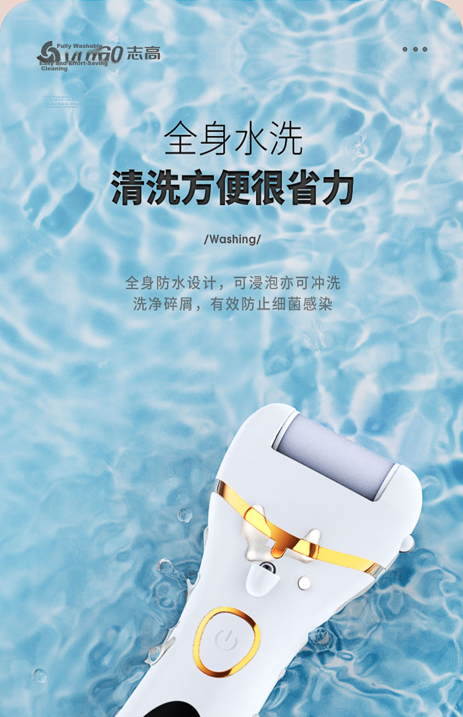 CHIGO Electric Foot File Callus Remover Waterproof Rechargeable Foot Care Device F198 Graduation Gift 16