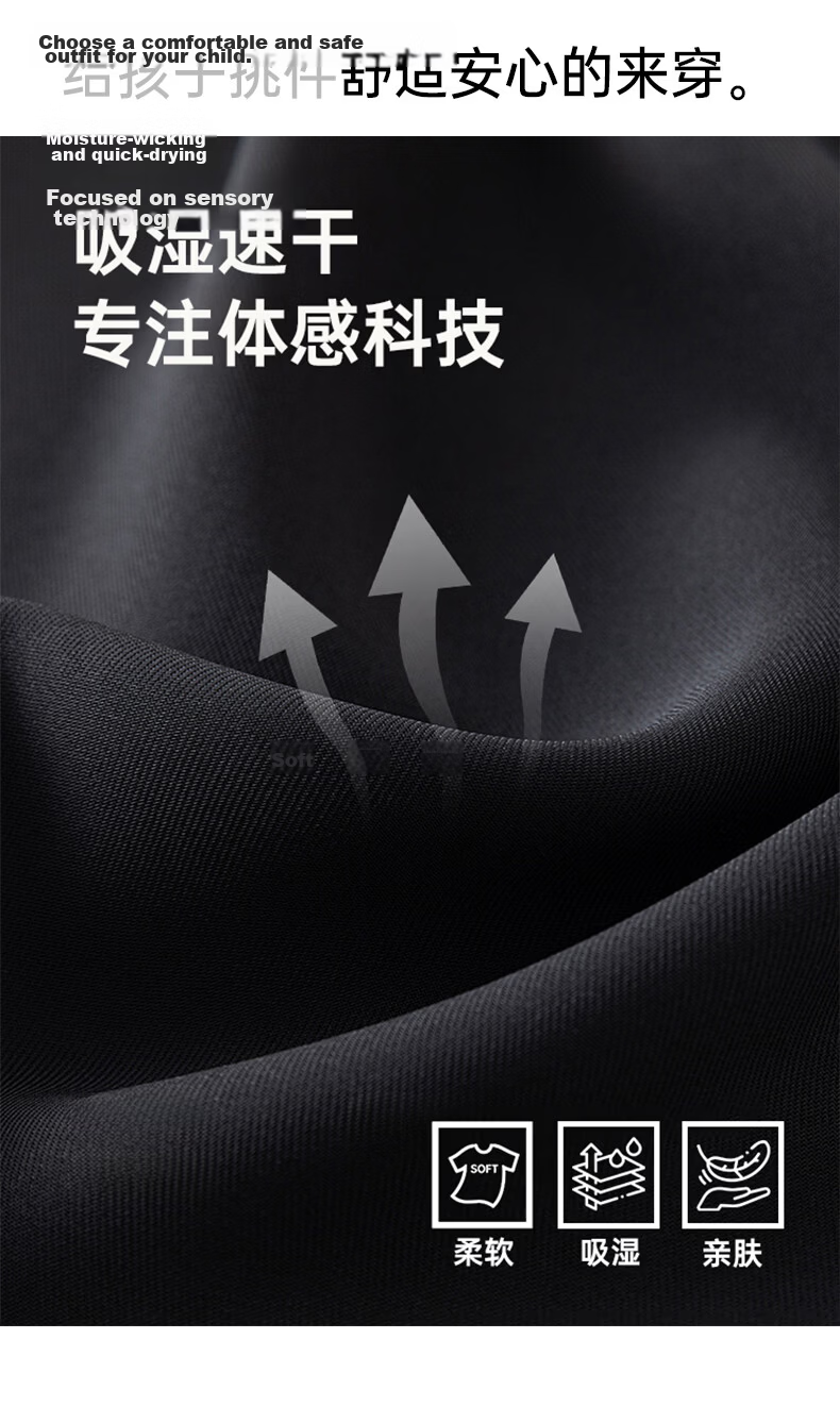 Modal Kids Compression Training Suit Thin Quick-Dry Seamless Underwear High Elastic Breathable Basketball Soccer Sports Set Spring 16