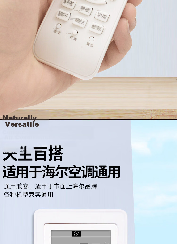 Aodoran Universal Remote Control for Haier Air Conditioner Compatible with All Central Air Conditioner Cabinet and Wall-Mounted Units, Leader, Little Genius, Little Superman Inverter Air Conditioner A 4