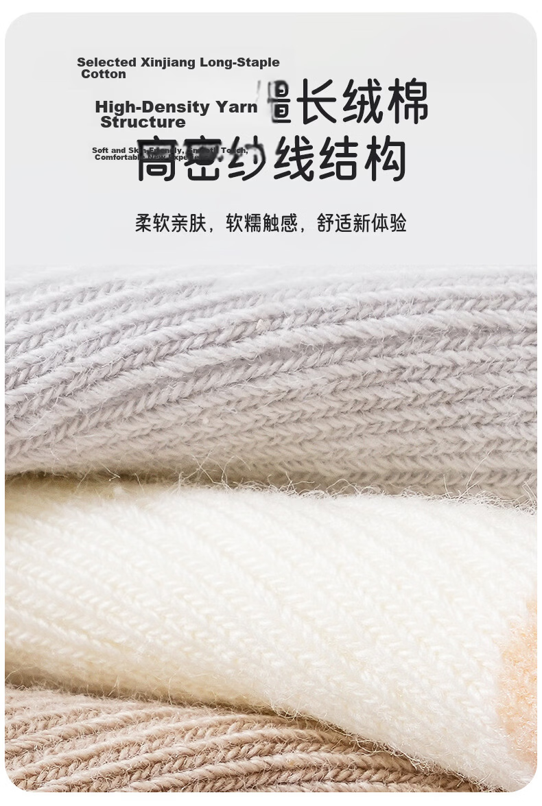 Aibao Baby Floor Socks Spring and Autumn Indoor Cooling Walk Socks Non-slip Mid-calf Early Education Socks 3 Pairs M Size T381 2