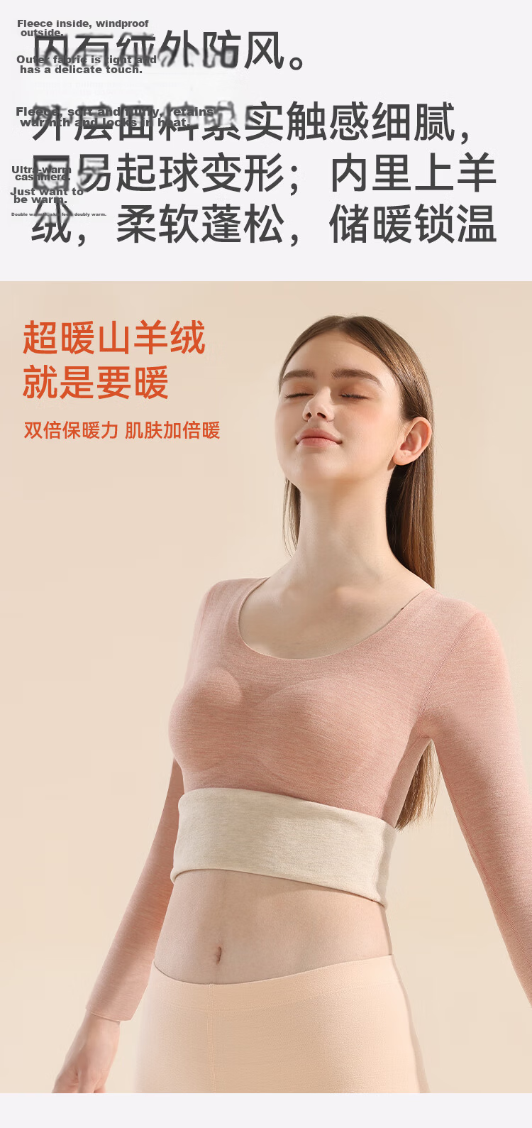 MiiOW New Thermal Chest Pad Women's Warm Base Layer Long Sleeve Top with Cashmere and Silk Pink M 11