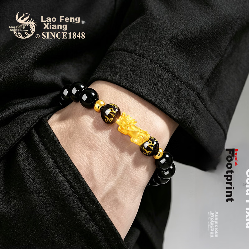Lao Feng Xiang Pure Gold Pixiu Bracelet Men Black Onyx Beaded Bracelet Birthday Qixi Festival Gift for Boyfriend Husband