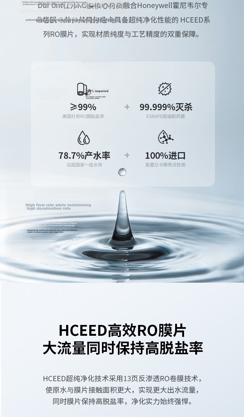 Honeywell Dual RO Ultra-Pure Water Purifier, 0 Scale Inhibitor, 1200G High Flow Rate, 6-Year Reverse Osmosis Under-Sink Water Purifier for Mother And Baby, Kitchen Home Use, S5 Pro Series 23