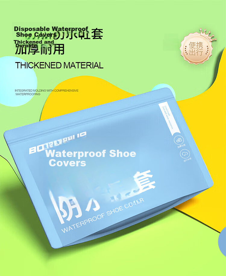 BWNK Waterproof Rain Shoe Covers Thickened Portable Non-slip Wear-resistant White 2 Pairs XXL Size 1