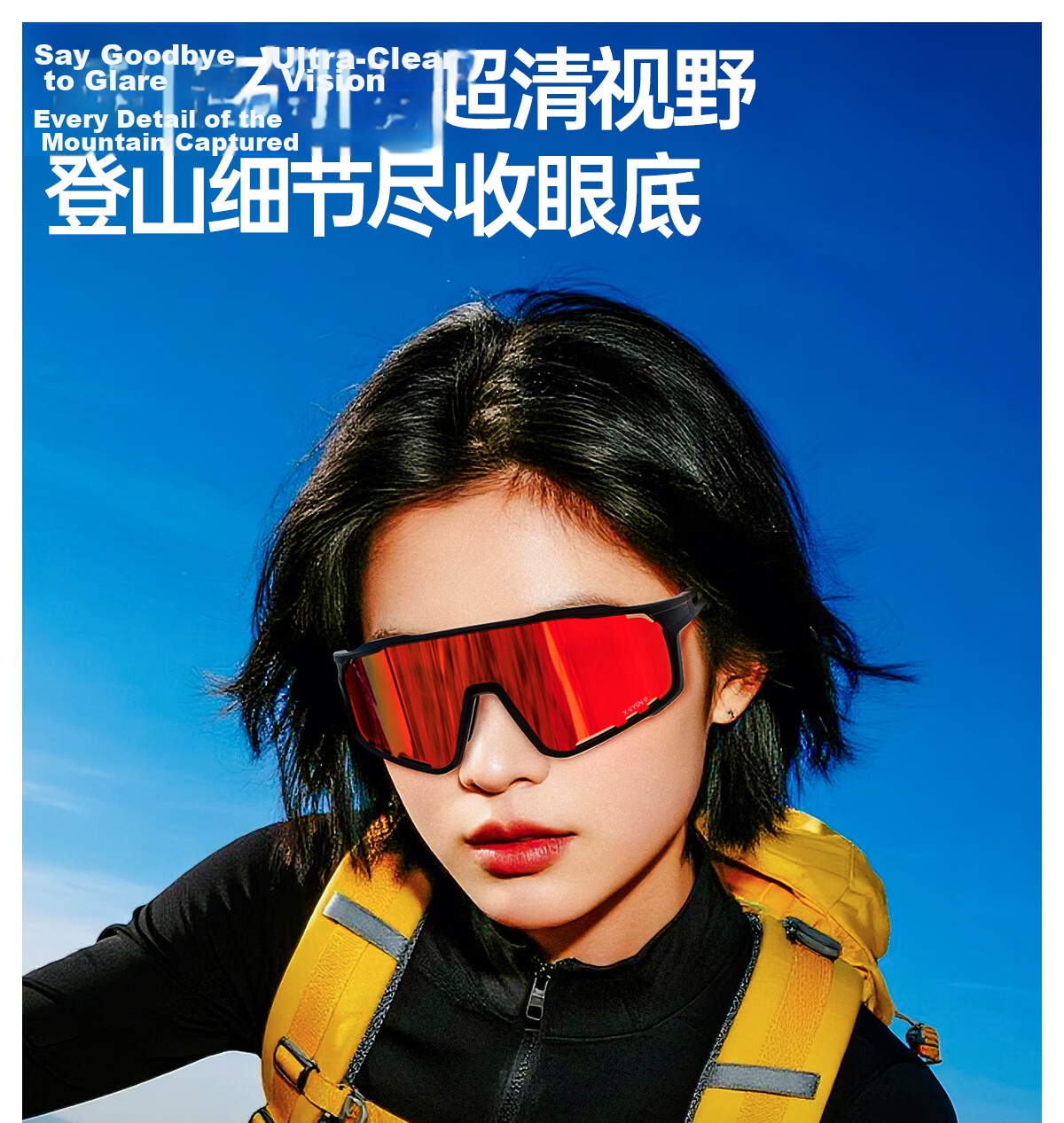 KAPVOE HD Polarized Hiking Mountaineering Glasses Anti-Glare Windproof Sandproof Snow Mountain Sunglasses 8
