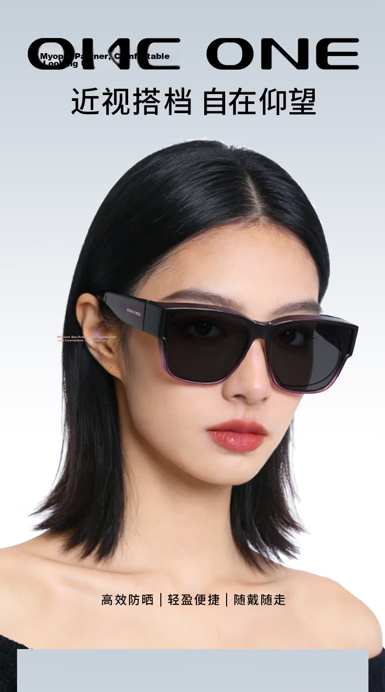 ONE ONE Foldable Prescription Sunglasses Clip-On Polarized Driving Outdoor Large Frame 1