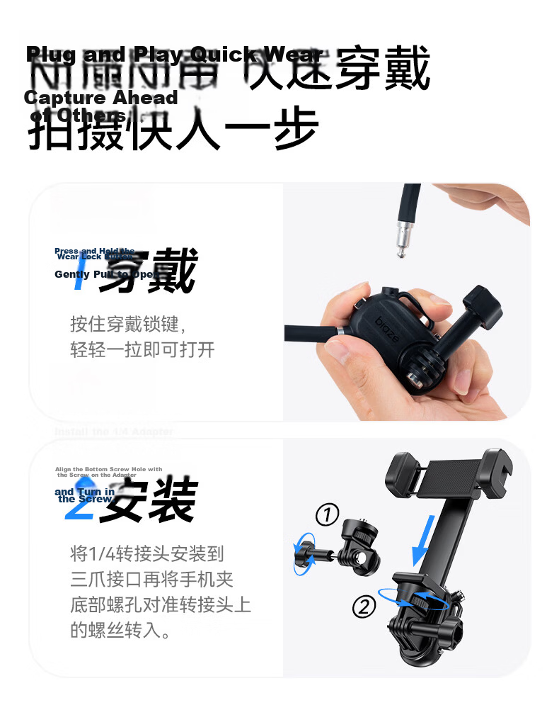 BIAZE Neck Hanging Phone Holder Sports Camera Shooting Live Streaming Mount First-Person Chest Vlog Cycling Phone Mount Compatible with DJI Action 6/5 Pro/Pocket 4 12