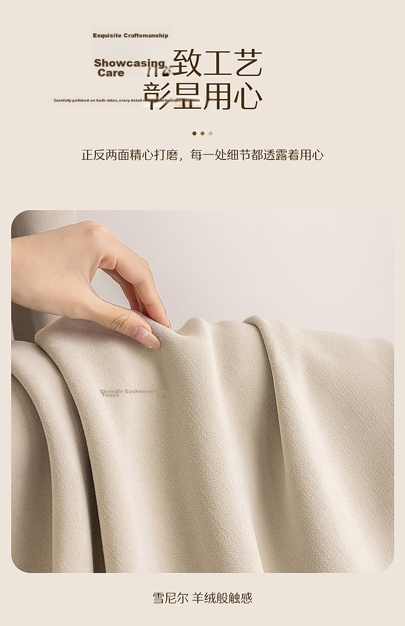 Mercury Home Textiles Blackout Curtains 5A Antibacterial Double-Sided Chenille Thickened Full Shading Curtains for Living Room and Bedroom 12