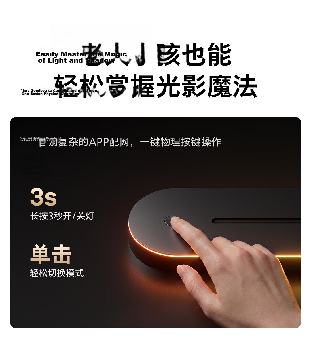 PHILIPS Slim Track Socket Ambient Light Power Strip Wall-Mounted Wireless Slot-Free Sliding Rail Socket Panel 75cm with 4 Adapters Black 3