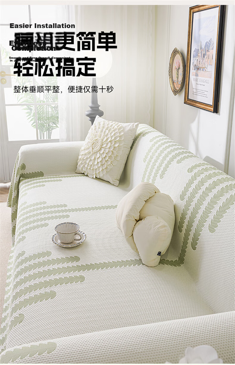 MUJI Ice Silk Cooling Sofa Cover Summer Non-Slip Sofa Slipcover Cushion 180x420 Light Memory 8