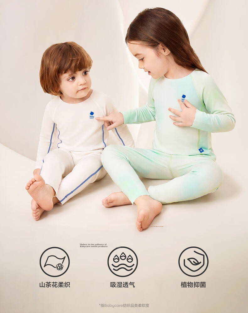 Babycare Camellia Children's Homewear Spring Summer Modal Lightweight Pajama Set Shell White 130 3